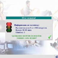 <p><strong>Индивидуальный подход. Группы до 10 человек</strong></p>